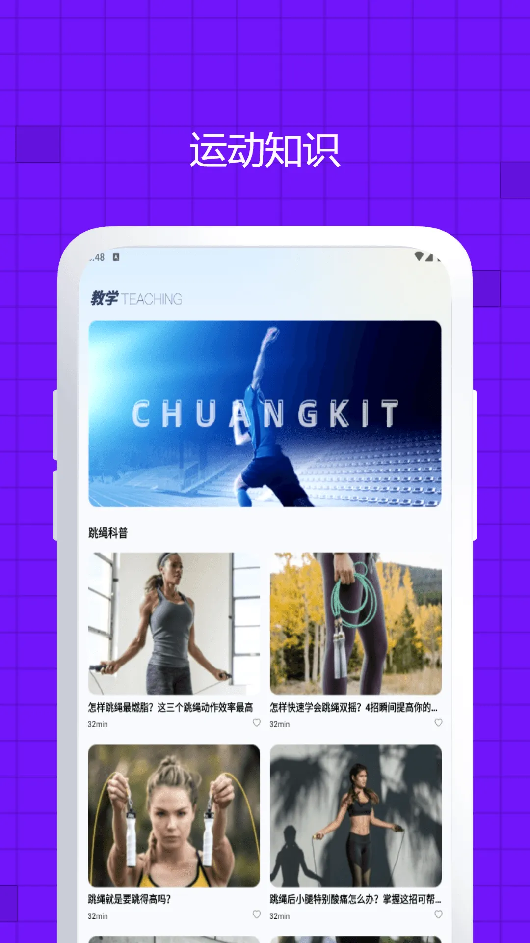 ��������(��������ֱ��)v3.2.2 �ֻ����ͼ