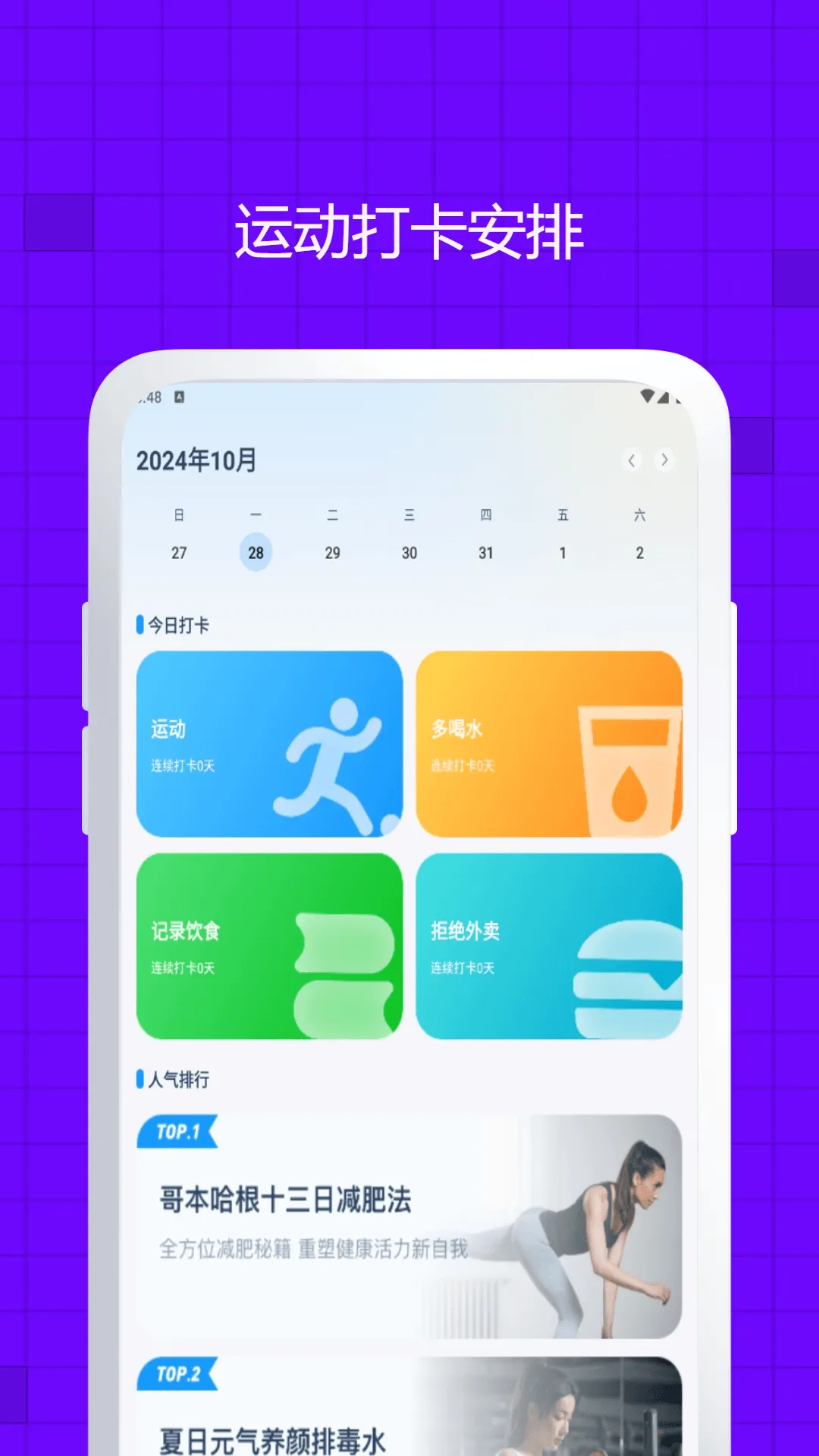 ��������(��������ֱ��)v3.2.2 �ֻ����ͼ