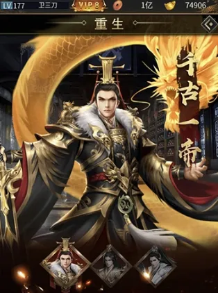 逍遥三国(三国策略手游) 逍遥三国(三国策略手游)