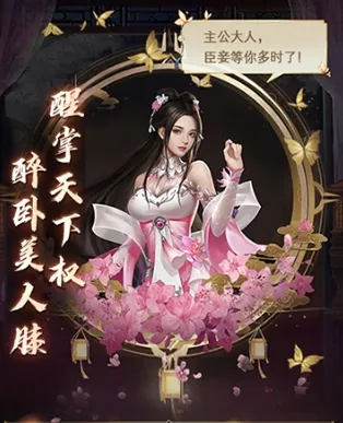 逍遥三国(三国策略手游) 逍遥三国(三国策略手游)