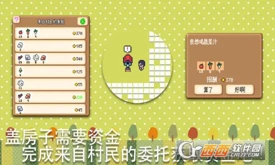 ũ��С��2026�ٷ����°汾v4.88 ��׿���ͼ