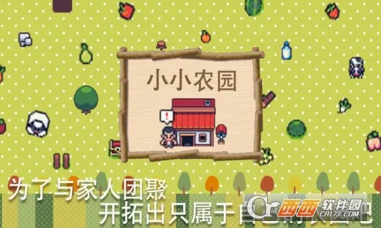 ũ��С��2026�ٷ����°汾v4.88 ��׿���ͼ