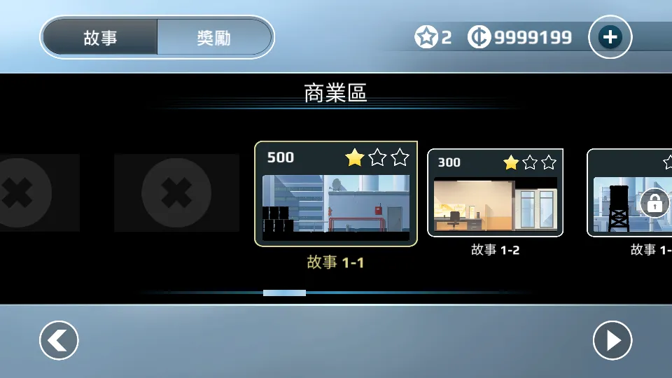 ʸ���ܿ�(�ܿ�ð����Ϸ)v1.5.0 ��׿���ͼ