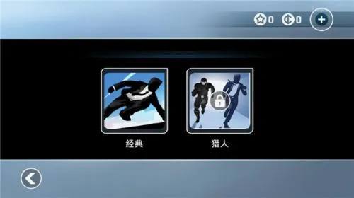 矢量跑酷(跑酷冒险游戏) 矢量跑酷(跑酷冒险游戏)