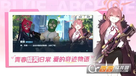 ε���������а���ʷ�2026���°汾v2.1.2 ��׿���ͼ