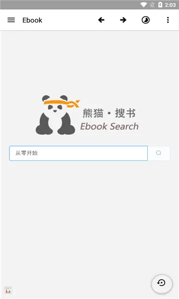 Ebook�������Ķ���(����鼮�Ķ�����)v1.0 ��׿���ͼ