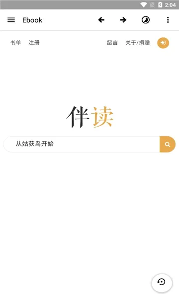Ebook�������Ķ���(����鼮�Ķ�����)v1.0 ��׿���ͼ