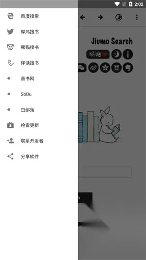 Ebook电子书阅读器(免费书籍阅读软件) Ebook电子书阅读器(免费书籍阅读软件)
