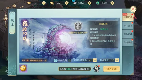 破雪刃2026最新版本 破雪刃2026最新版本