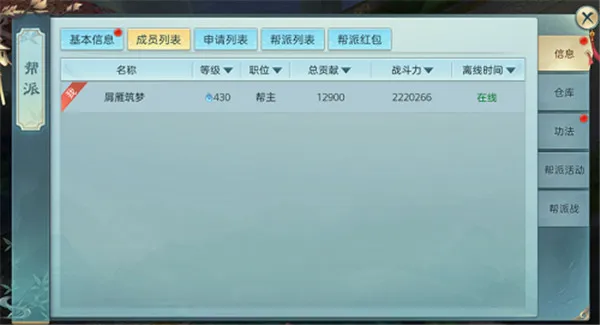破雪刃2026最新版本 破雪刃2026最新版本