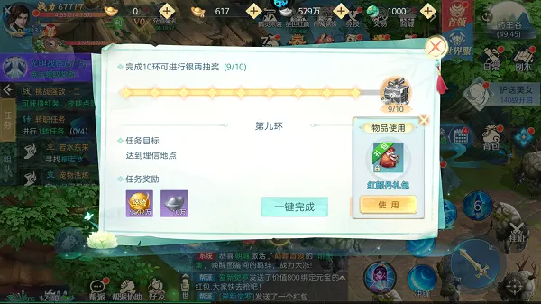 破雪刃2026最新版本 破雪刃2026最新版本