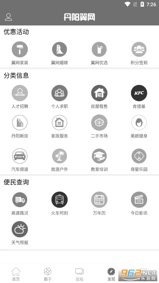 ��������(�����������ƽ̨)v7.0.0 �ٷ������ͼ