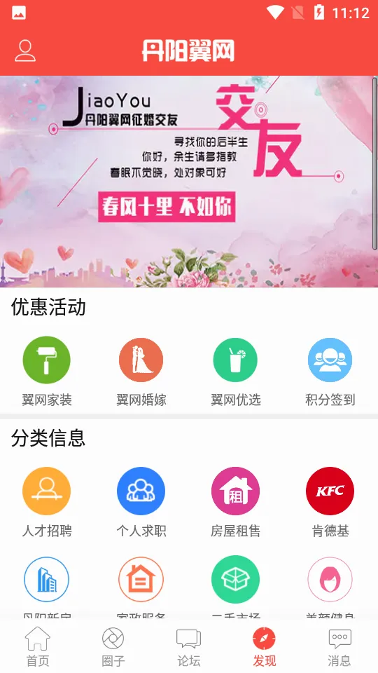 ��������(�����������ƽ̨)v7.0.0 �ٷ������ͼ