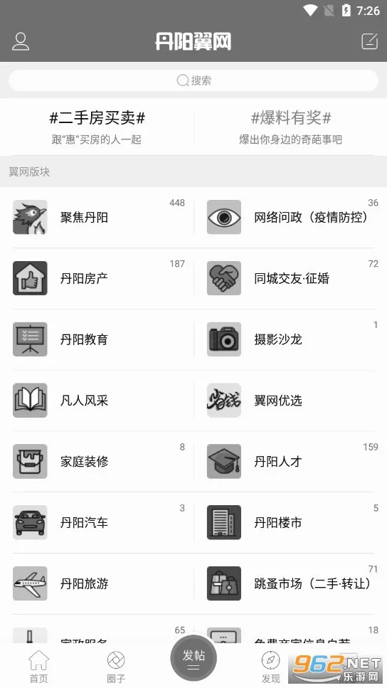��������(�����������ƽ̨)v7.0.0 �ٷ������ͼ