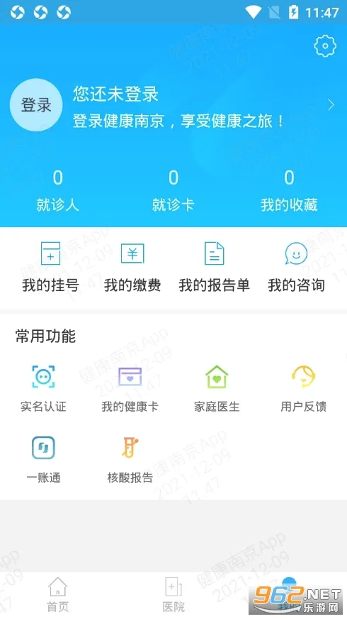 �����Ͼ�2026���°汾v4.9.27 �ֻ����ͼ