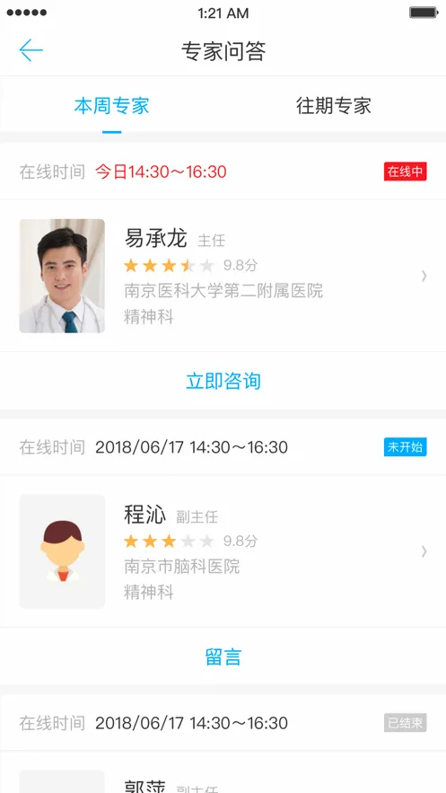 �����Ͼ�2026���°汾v4.9.27 �ֻ����ͼ