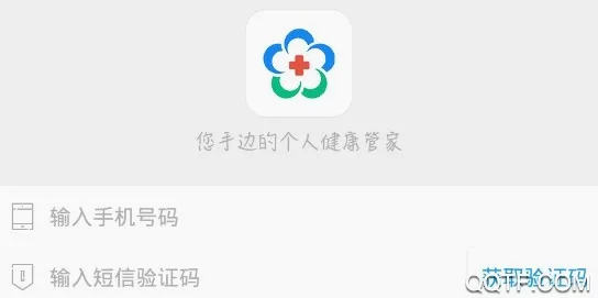 健康南京2026最新版本 健康南京2026最新版本