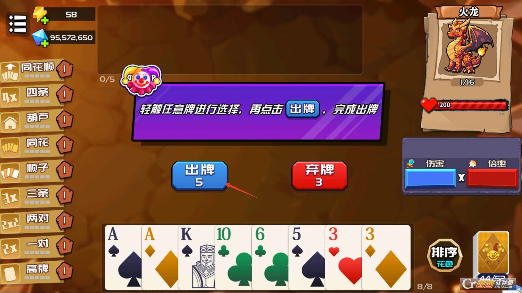 С����(�˿˷����Ϸ)v1.8 �ֻ����ͼ