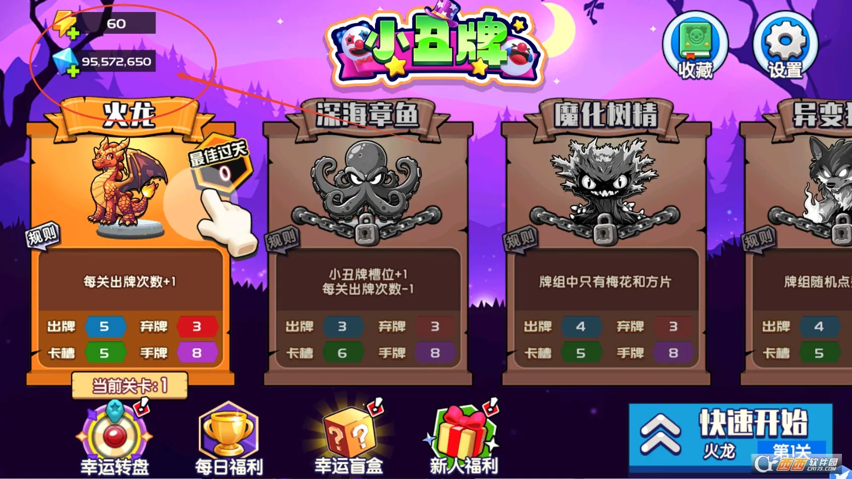 С����(�˿˷����Ϸ)v1.8 �ֻ����ͼ