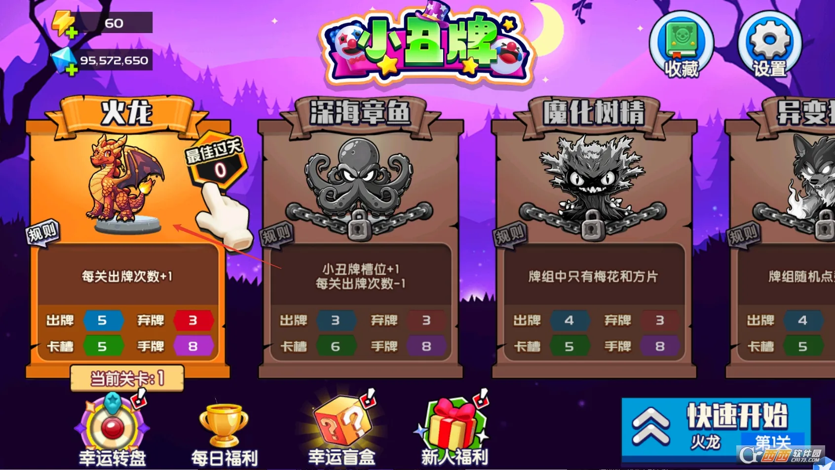 С����(�˿˷����Ϸ)v1.8 �ֻ����ͼ