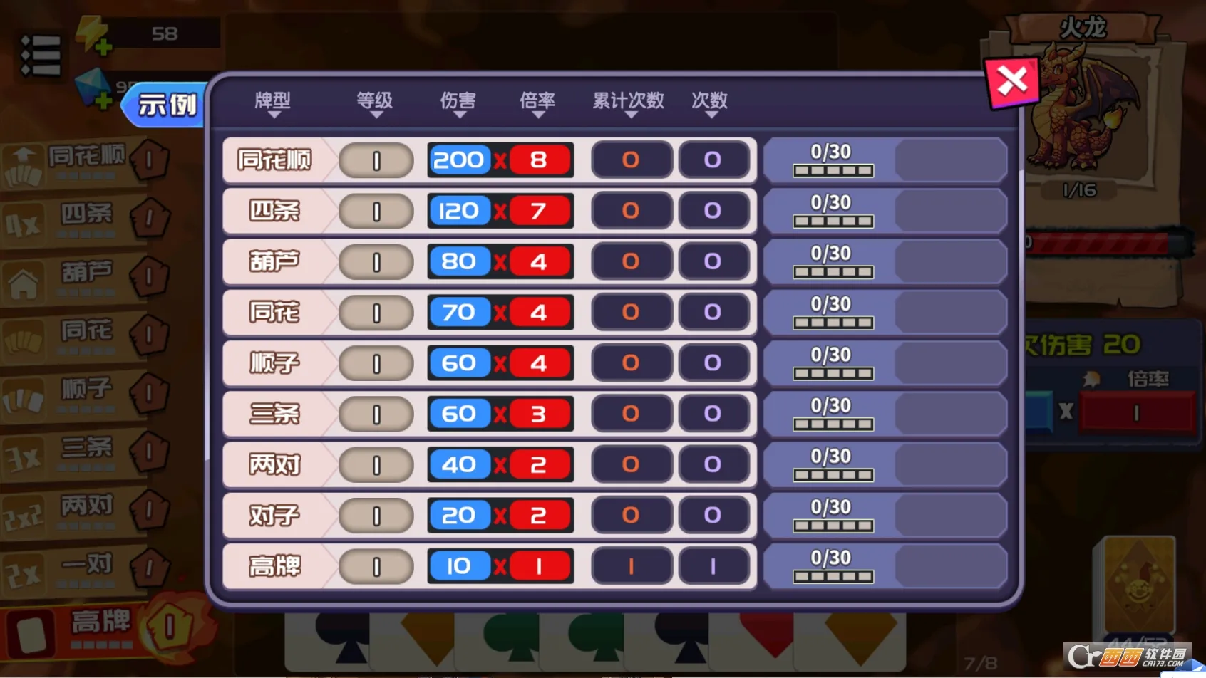 С����(�˿˷����Ϸ)v1.8 �ֻ����ͼ