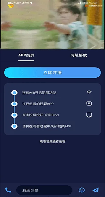 Bind定位软件(异地恋情侣软件) Bind定位软件(异地恋情侣软件)