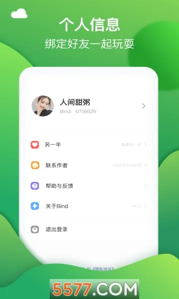 Bind��λ����(�������������)v5.3.0 �ٷ������ͼ