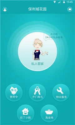 �ﶡ���������ֻ���v5.3.0(46031) ��Ѱ��ͼ