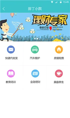 �ﶡ���������ֻ���v5.3.0(46031) ��Ѱ��ͼ