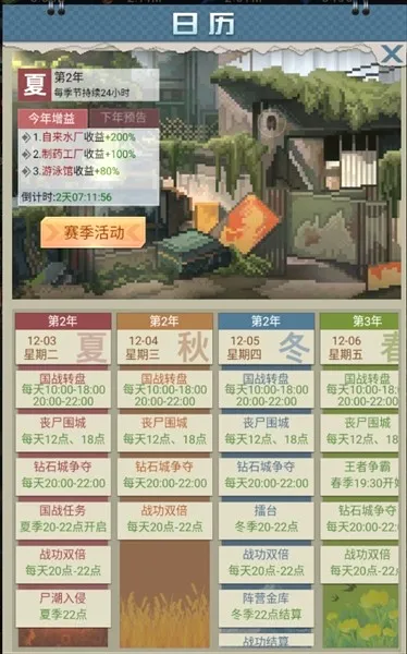 魂斗三国最新手机版 魂斗三国最新手机版