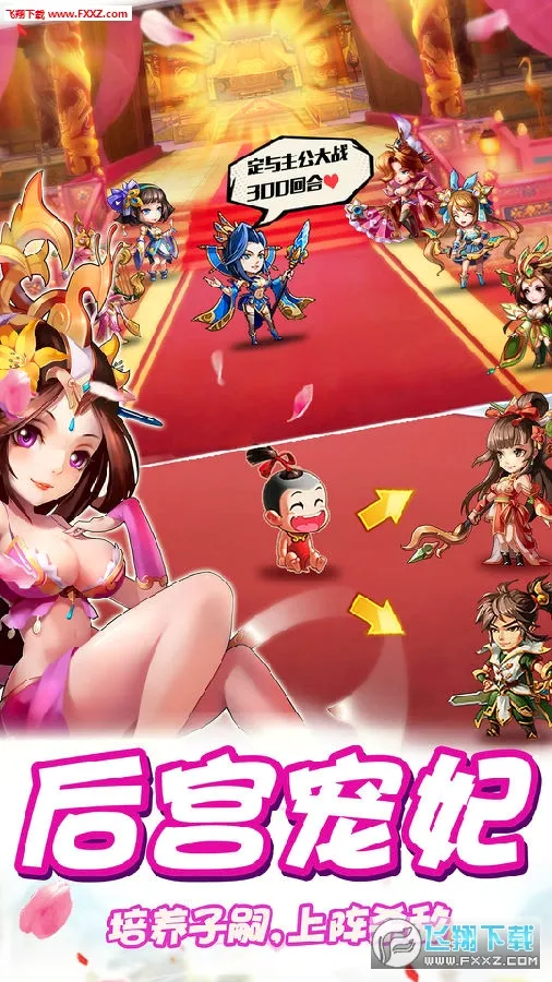 魂斗三国最新手机版 魂斗三国最新手机版