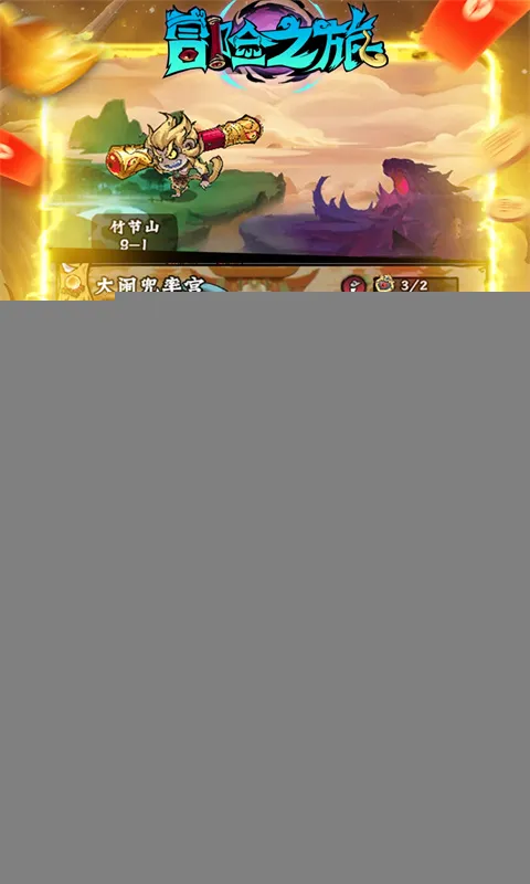 ð��֮��(���η�������Ϸ)v1.0.0 �ٷ������ͼ