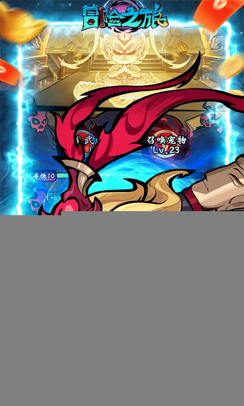ð��֮��(���η�������Ϸ)v1.0.0 �ٷ������ͼ