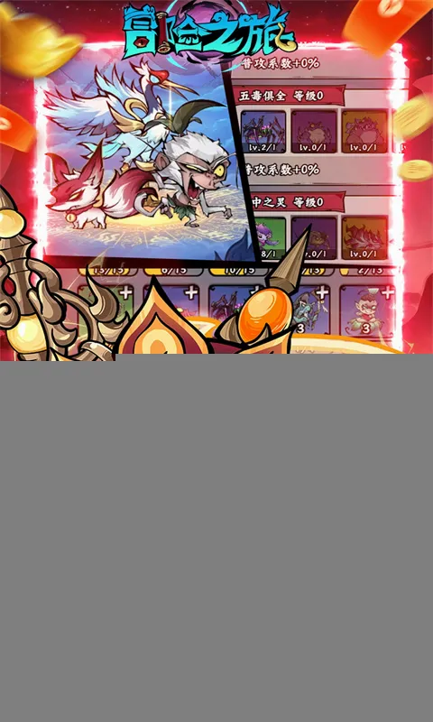 ð��֮��(���η�������Ϸ)v1.0.0 �ٷ������ͼ