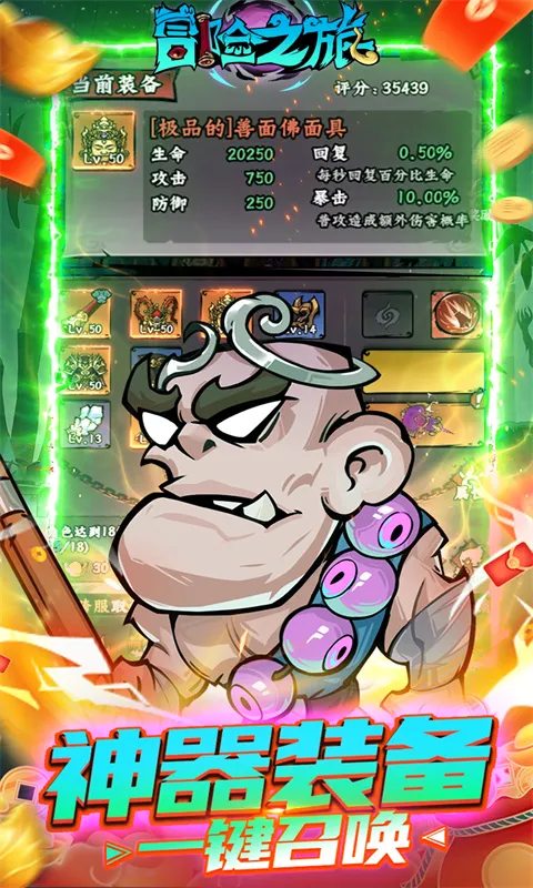 ð��֮��(���η�������Ϸ)v1.0.0 �ٷ������ͼ