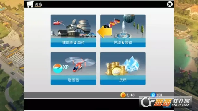 紧急任务HQ(消防员救援游戏) 紧急任务HQ(消防员救援游戏)