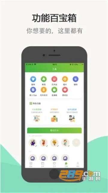 动森助手(动森游戏辅助) 动森助手(动森游戏辅助)