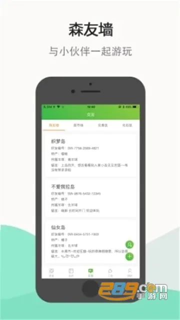 动森助手(动森游戏辅助) 动森助手(动森游戏辅助)