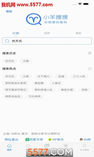 С������2026�ٷ����°汾v4.0.0 ��׿���ͼ