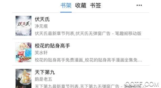 小羊搜搜2026官方最新版本 小羊搜搜2026官方最新版本
