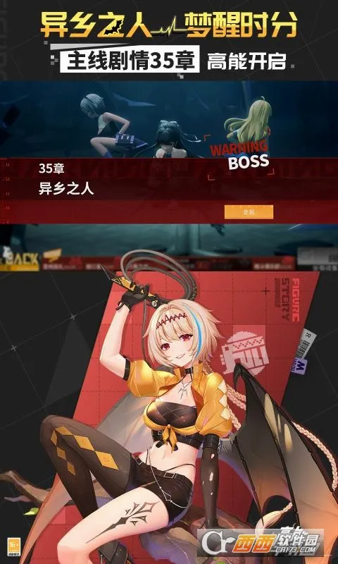 �����ְ���(�ְ������Ϸ)v1.0 ��Ѱ��ͼ
