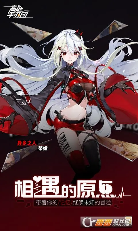 �����ְ���(�ְ������Ϸ)v1.0 ��Ѱ��ͼ
