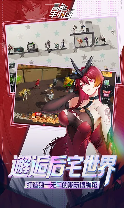 �����ְ���(�ְ������Ϸ)v1.0 ��Ѱ��ͼ