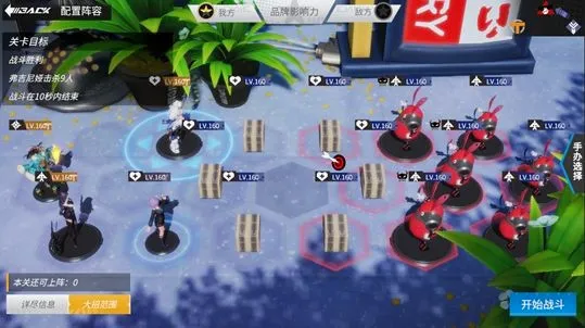 高能手办团(手办放置游戏) 高能手办团(手办放置游戏)