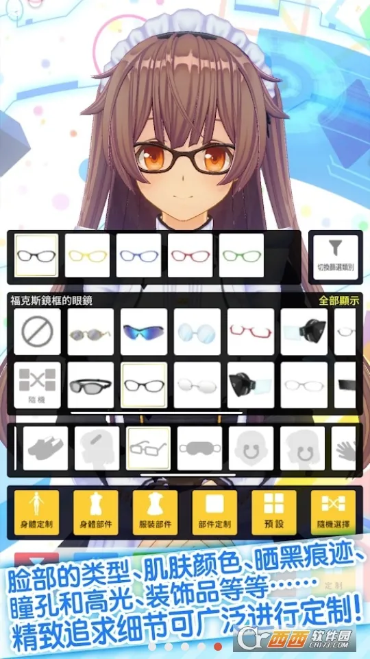 ��������ż����ʷ�(����ż��������)v1.04.00 ��׿���ͼ