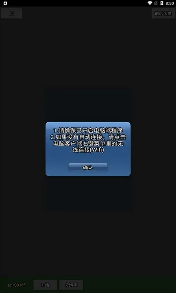 ��ɫ�ֻ�����ͷ(�ֻ����������ͷ)v5.0 ��׿���ͼ