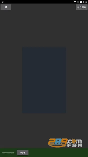 ��ɫ�ֻ�����ͷ(�ֻ����������ͷ)v5.0 ��׿���ͼ