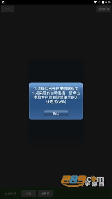 ��ɫ�ֻ�����ͷ(�ֻ����������ͷ)v5.0 ��׿���ͼ