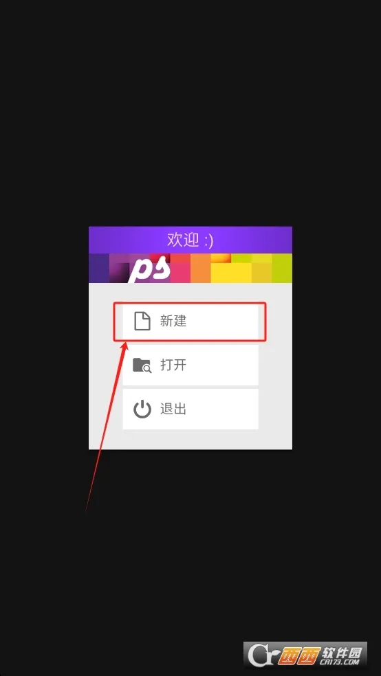 Pixel Studio(���ػ���������)v5.47 ��Ѱ��ͼ