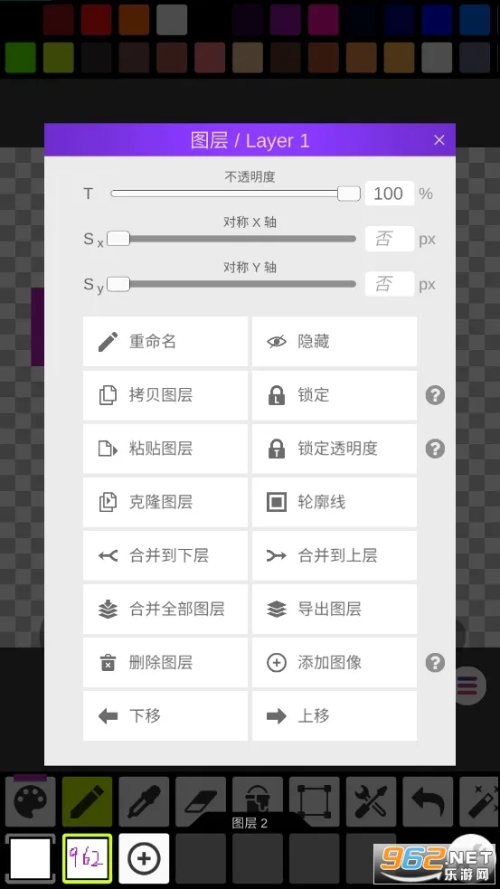 Pixel Studio(���ػ���������)v5.47 ��Ѱ��ͼ